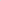 Mailer Poly White (Single Layer)